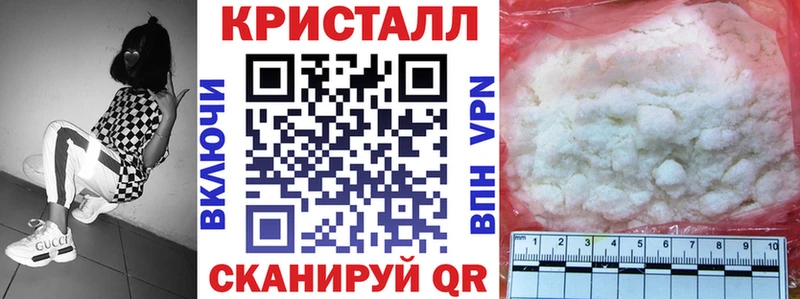 АМФ Розовый  наркота  Колпашево 