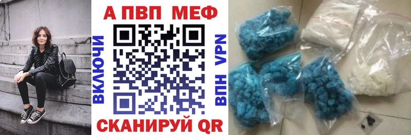 продажа наркотиков  Колпашево  дарк нет наркотические препараты  APVP СК КРИС 