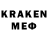 Еда ТГК конопля V. Larjon