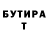 Дистиллят ТГК концентрат serg fr