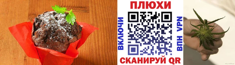 Печенье с ТГК марихуана  купить  сайты  Колпашево 