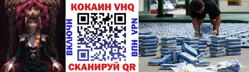 КОКАИН 99%  купить наркотик  hydra рабочий сайт  Колпашево 