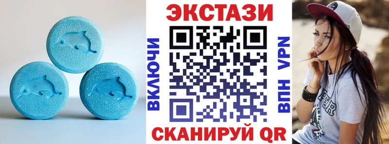 Экстази бентли  кракен маркетплейс  Колпашево 