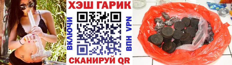 как найти закладки  Колпашево  Гашиш гашик 