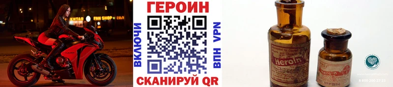 дарк нет состав  Колпашево  Героин Heroin 