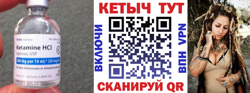 сколько стоит  Колпашево  нарко площадка формула  Кетамин VHQ  ссылка на мегу как зайти 