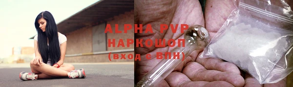 Альфа ПВП Балахна
