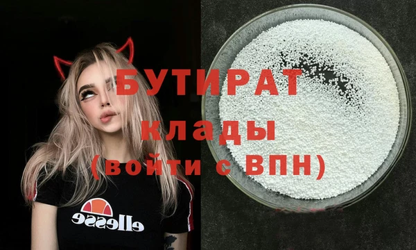 Альфа ПВП Балахна