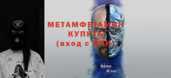 MDMA Premium VHQ Арсеньев