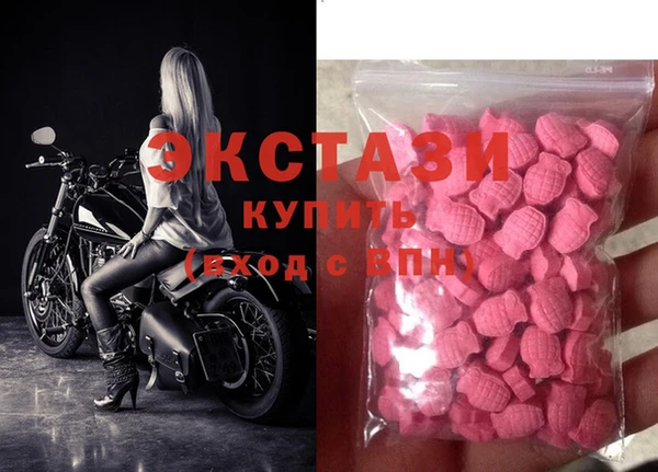 MDMA Premium VHQ Арсеньев