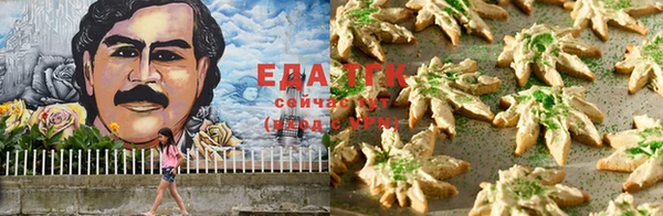мдма Армянск