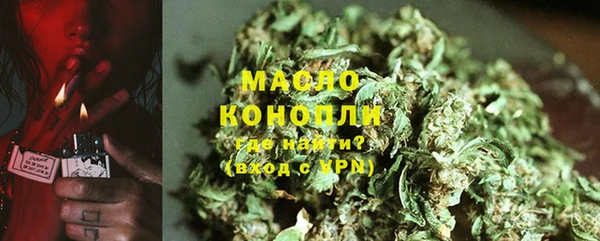 кокаин премиум Россошь