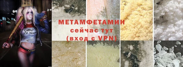 MDMA Premium VHQ Арсеньев