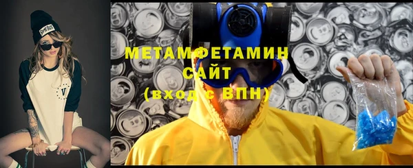MDMA Premium VHQ Арсеньев