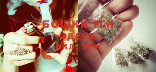 MDMA Premium VHQ Арсеньев
