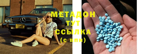 Альфа ПВП Балахна
