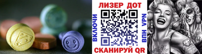наркота Колпашево ЛСД экстази кислота