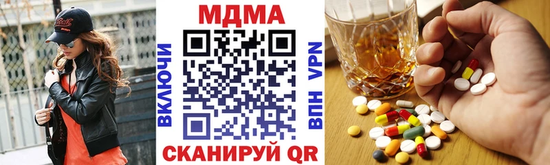 MDMA кристаллы  Колпашево 