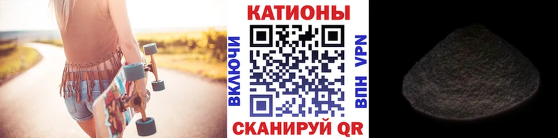 Мефедрон мука что такое наркотик Колпашево