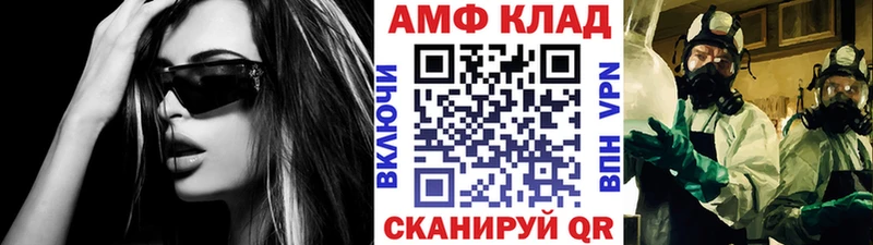 Первитин витя  где купить наркоту  Колпашево 