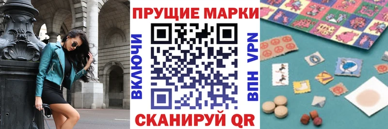 ссылка на мегу tor  Колпашево  Марки 25I-NBOMe 1,5мг  где купить наркоту 