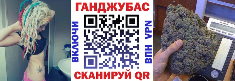 купить закладку  Колпашево  Каннабис планчик 